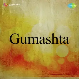 Gumashta image