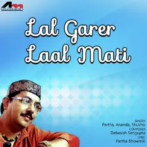 Lal Garer Laal Mati image