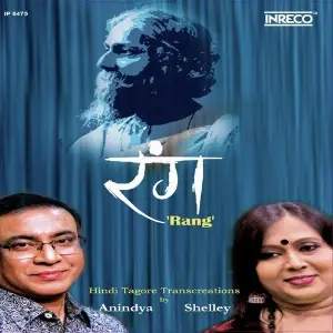 Rang 