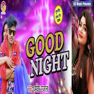 Good Night image