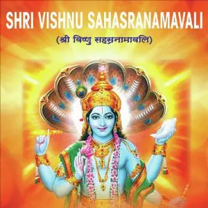 Shri Vishnu Sahasranamavali image