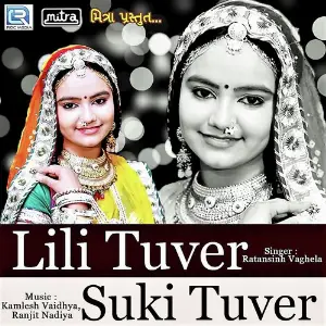 Lili Tuver Suki Tuver image