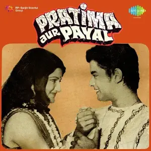 Pratima Aur Payal image