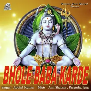 Bhole Baba Karde image