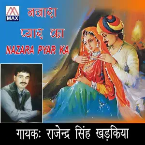Najara Pyar Ka image