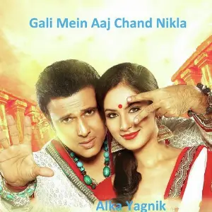 Gali Mein Aaj Chand Nikla image
