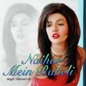 Naihar Mein Raheli image