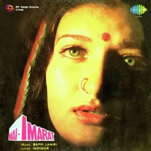 Nai Imarat image
