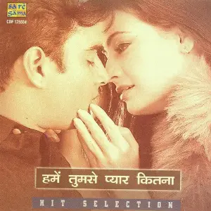 Hamen Tumse Pyar Kitna image
