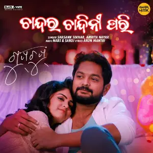 Chandara Chandini Pari image