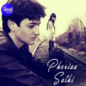 Pheriaa Sathi image