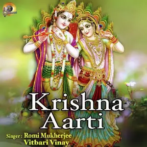 Shree Govinda Murari Vitbari Vinay, Romi Mukharjee