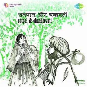 Haryanvi Folk - Satpal and Chandervati image