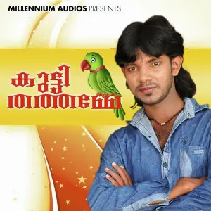 Kuttithathamme image