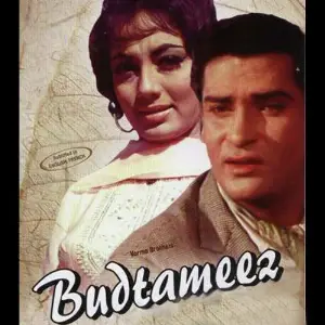 Budtameez image