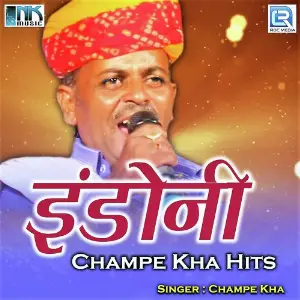 Indoni Champe Kha Hits image