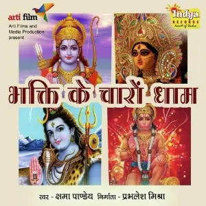 Bhakti Ke Charo Dhaam image