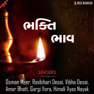 Bhakti Bhav image