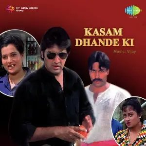 Kasam Dhande Ki image
