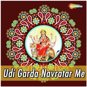 Udi Garda Navratar Me image