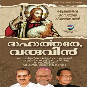 Dhahaarthare Varuvin image