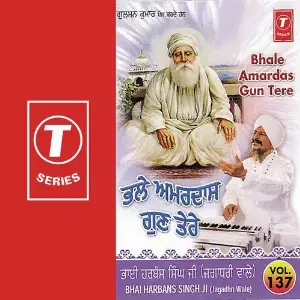 Bhale Amardas Gun Tere (Vol. 137) image