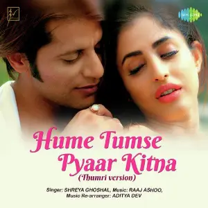 Hume Tumse Pyaar Kitna image