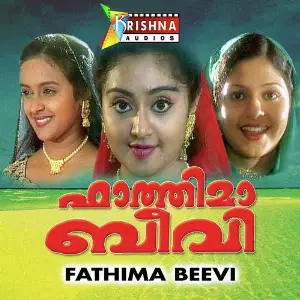 Fathima Beevi image
