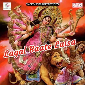 Lagal Baate Lalsa image
