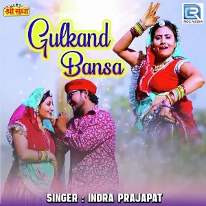 Hindolo Neelam Mali