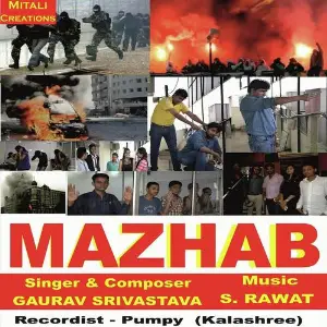 Mazhab image