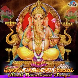 Ganesh Chaturthi Special (Hindi) image