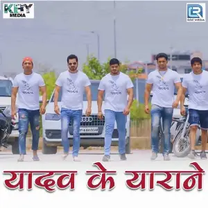 Haryane Ka Topper Mr Boota