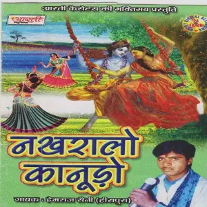 Nakhralo Kanudo image