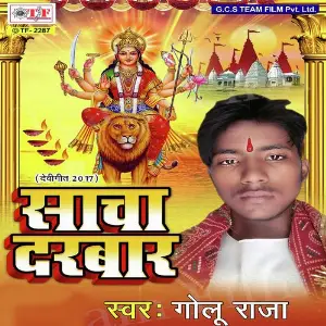 Sacha Darwar image