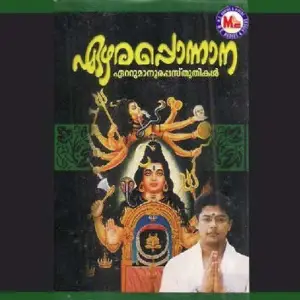 Ezharapponnana image