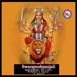 Swarapushpanjali image