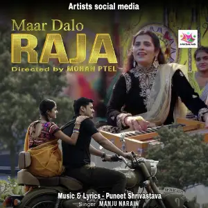 Maar Dalo Raja image