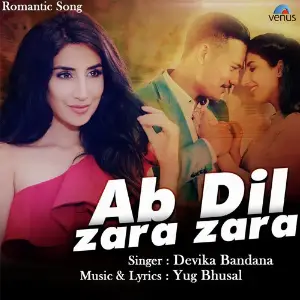 Jab Chaye Mera Jadoo - Angel Rai And Vikas Kumar Devika Bandana