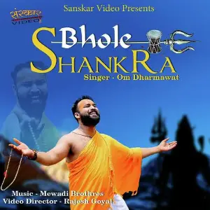 Bhole Shankra image