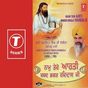 Naam Tero Aarti Shabad Bhagat Ravidas Ji (Vol. 70) image