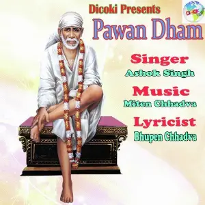 Pawan Dham image