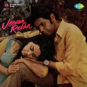 Jeevan Rekha image