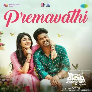 Premavathi (From Athi Bheekara Kaamukan) 