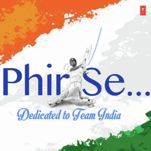 Phir Se image