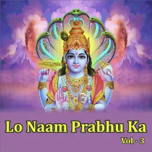 Lo Naam Prabhu Ka, Vol. 3 image