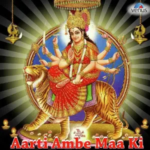 Aarti Ambe Maa Ki image