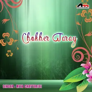 Chokher Taray image