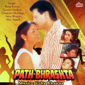 Path-Bhrashta image