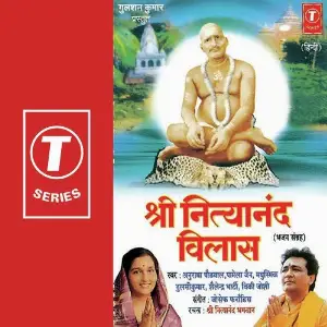 Shri Nityanand Vilash image